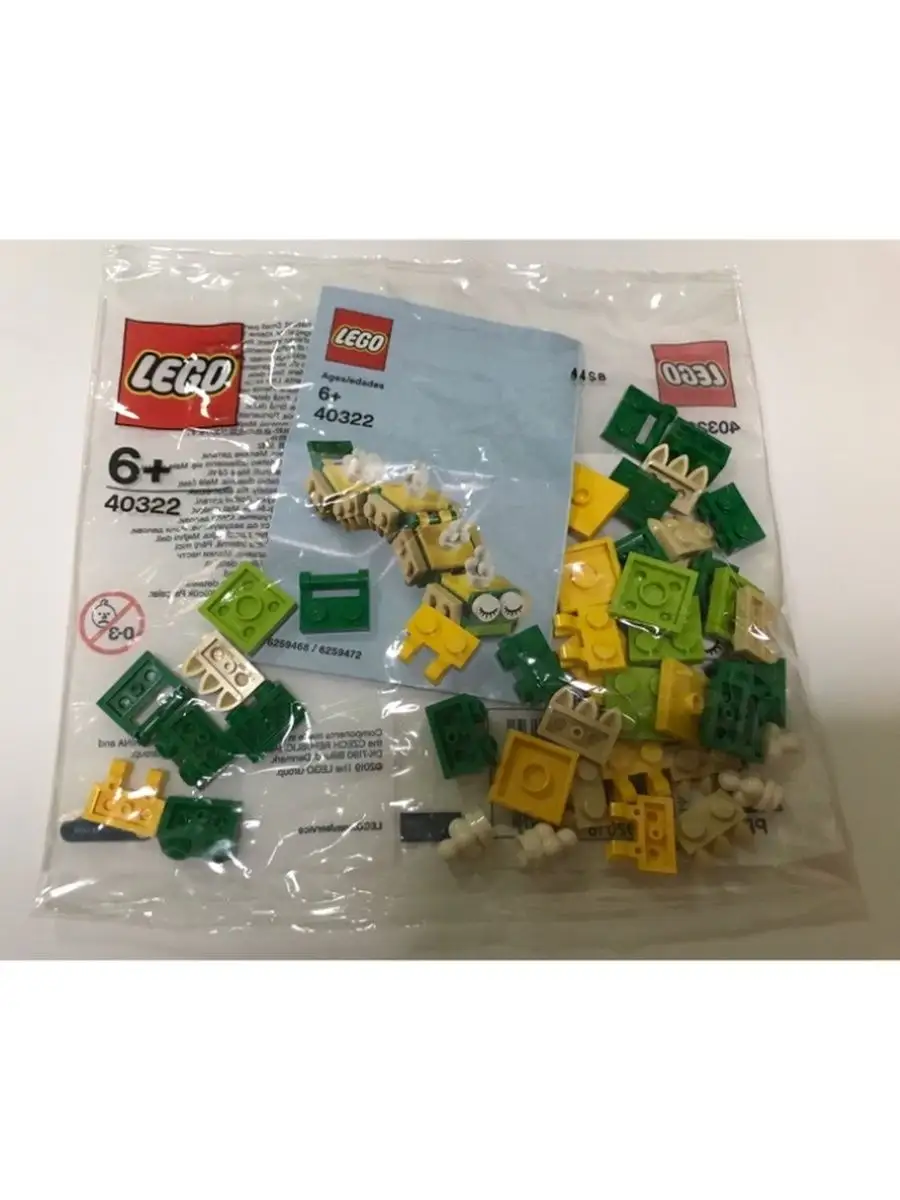 LEGO Monthly Mini Model Build 40332 LEGO 122814432 Wildberries