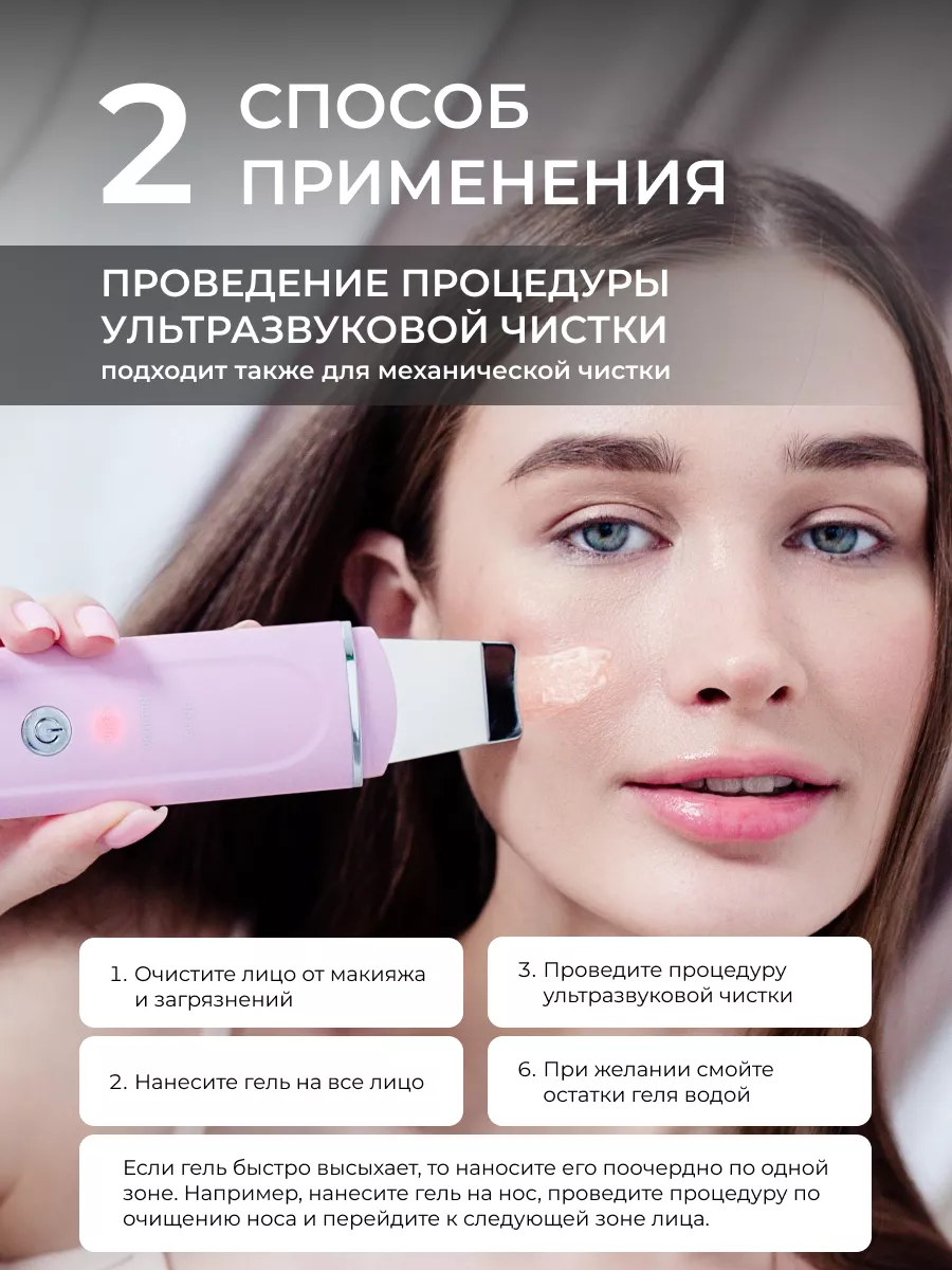 Гель для ультразвуковой чистки лица,500мл Doctor Cosmetics 122814837 купить  за 539 ₽ в интернет-магазине Wildberries