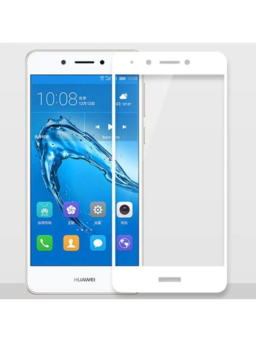 Защитное стекло 3D для Huawei Enjoy 6s / Huawei Honor 6c Gcell Electronics  Company Limited 122816853 купить за 447 ₽ в интернет-магазине Wildberries