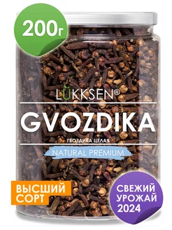 Гвоздика целая (семена) специи 200г LUKKSEN 122818377 купить за 421 ₽ в интернет-магазине Wildberries