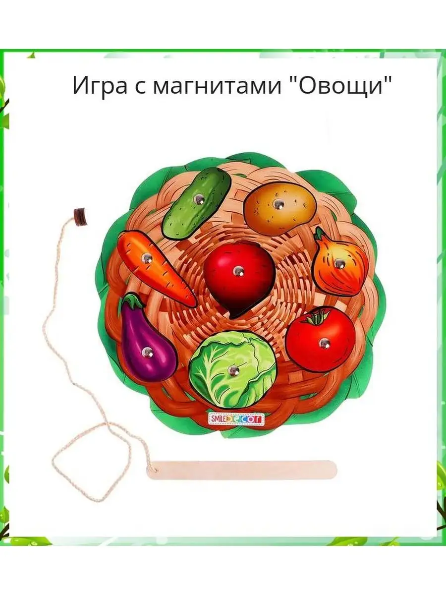 Игра с магнитами 