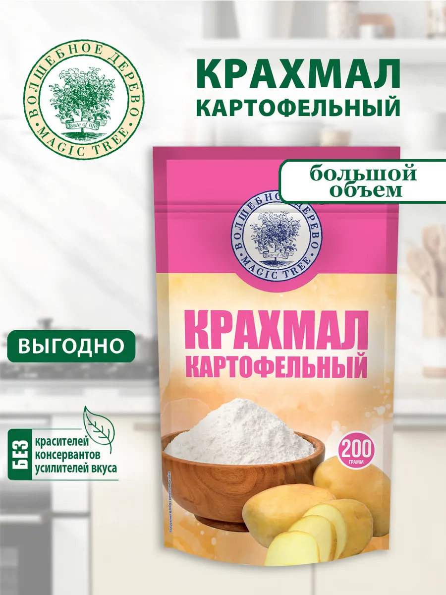 Крахмал картофельный 200г в ДОЙ-паках