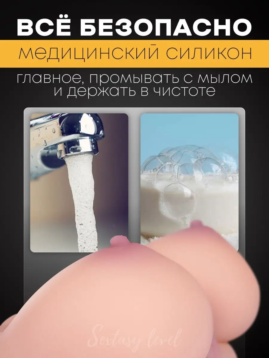 Шишка в интимном месте