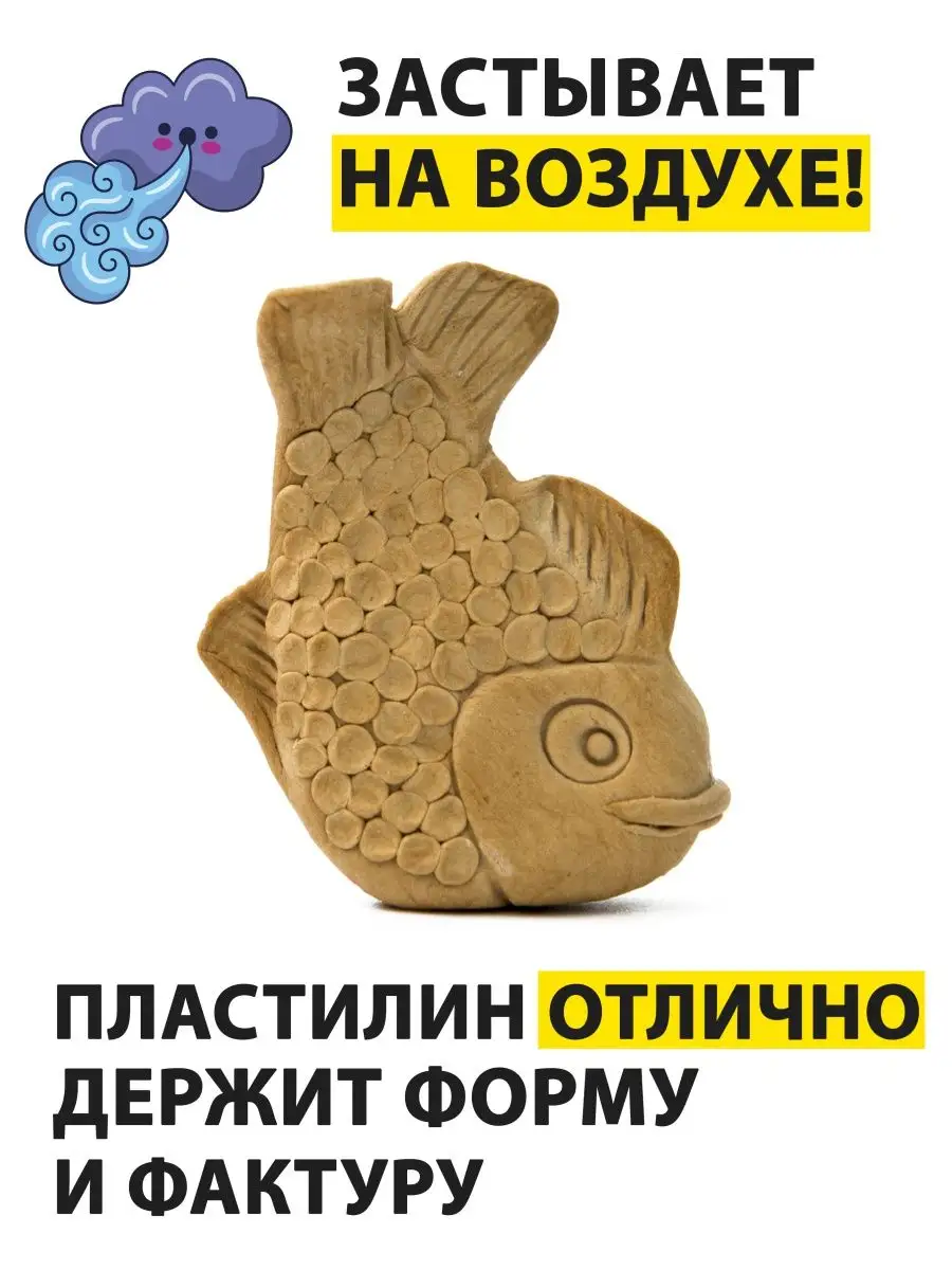 Пластилин, глина деревянная для лепки Wood Clay 122834437 купить за 255 ₽ в  интернет-магазине Wildberries