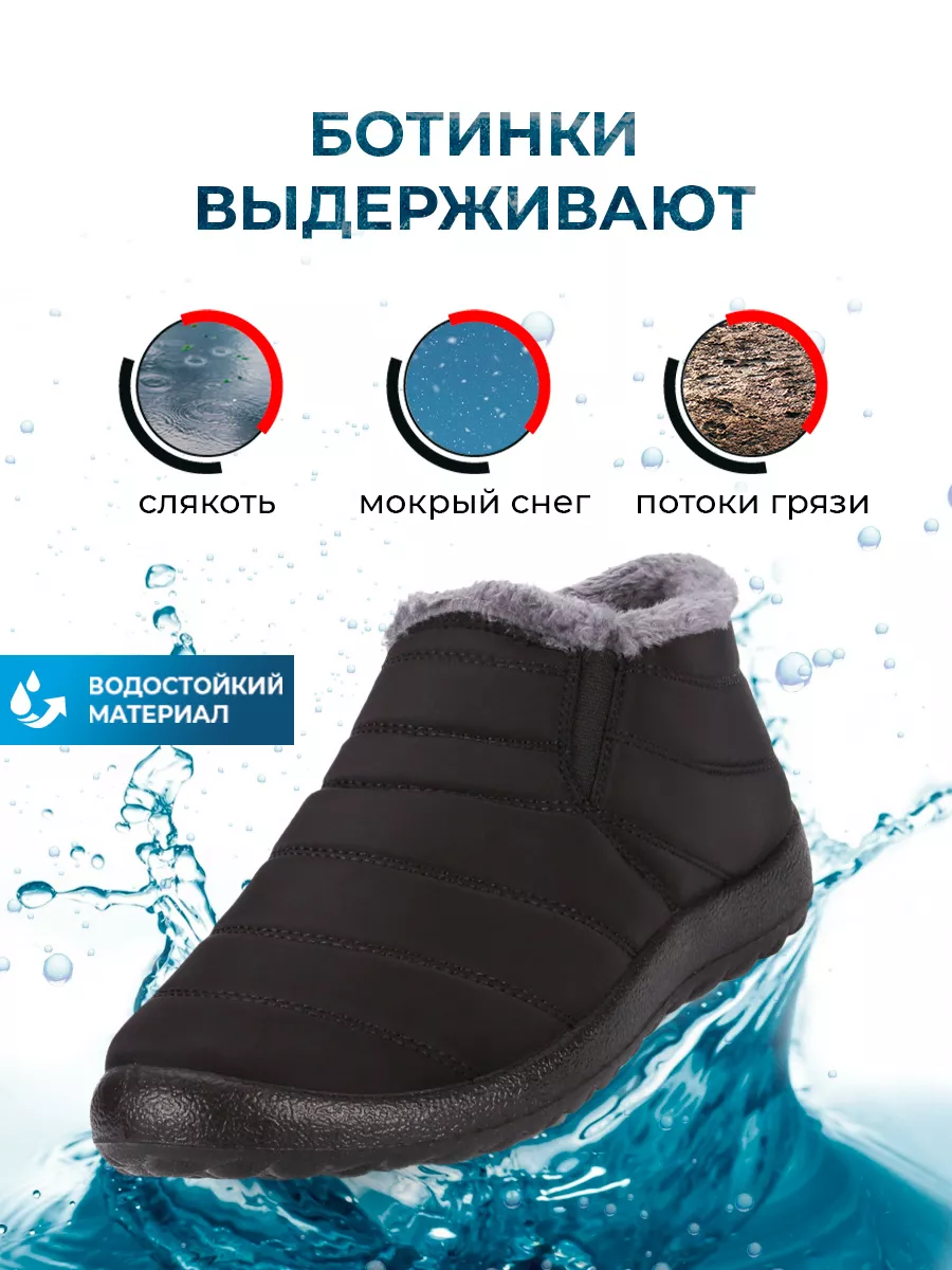 Ботинки зимние Аляска водонепроницаемые LEOMAX 122846076 купить за