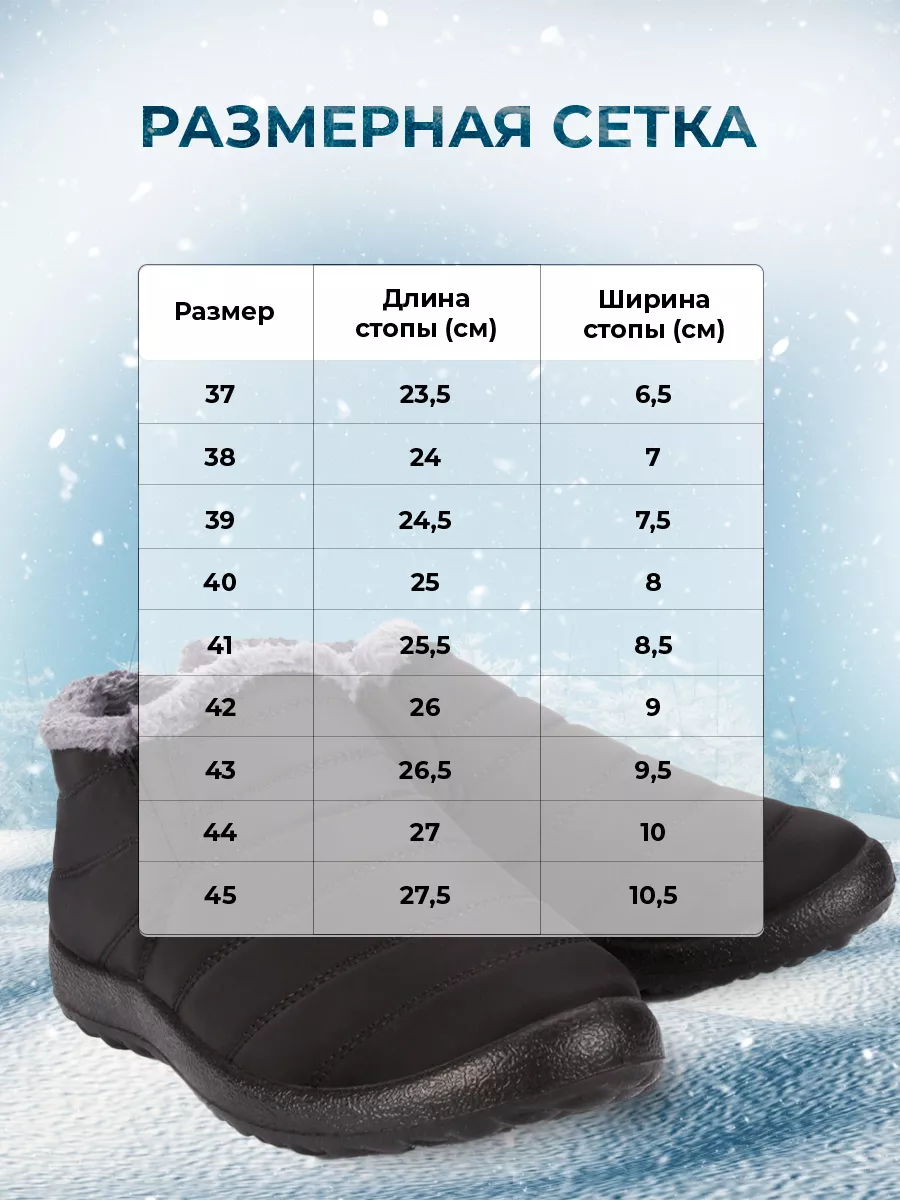 Ботинки зимние Аляска водонепроницаемые LEOMAX 122846076 купить за 1 214 ₽в интернет-магазине Wildberries