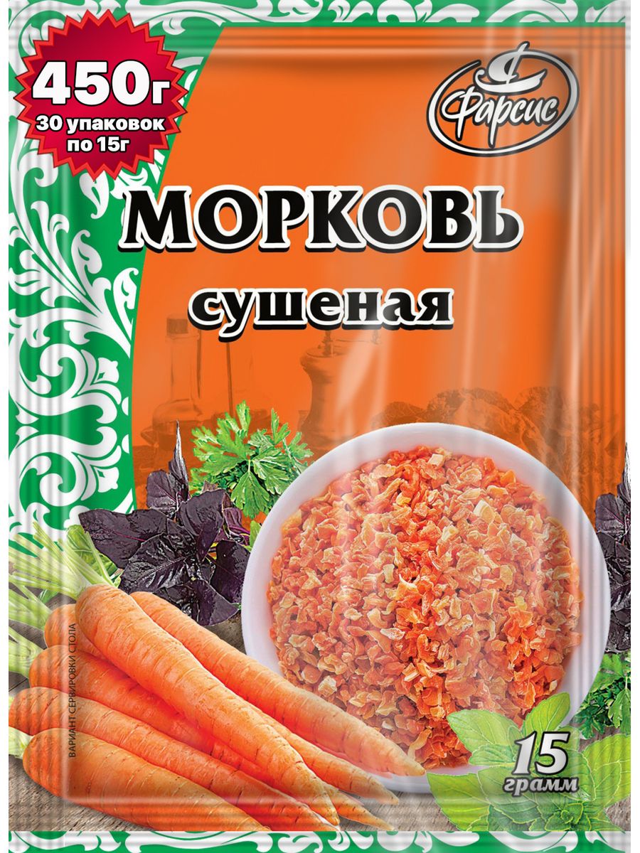 Сухая морковка