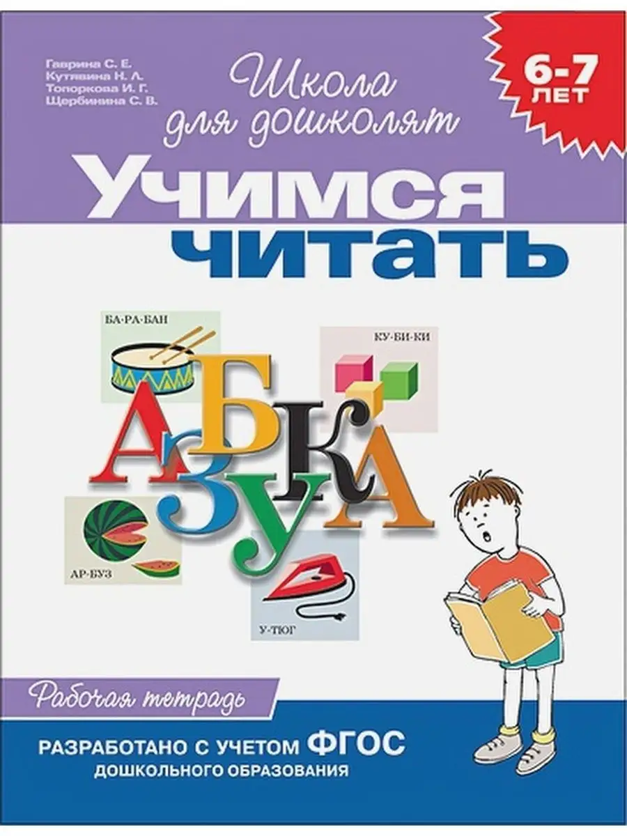 Эротика ЛГБТ читать книги жанра | Либрусек