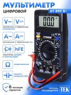 Мультиметр DT890B+ ТЕК 122854857 купить за 941 ₽ в интернет-магазине Wildberries