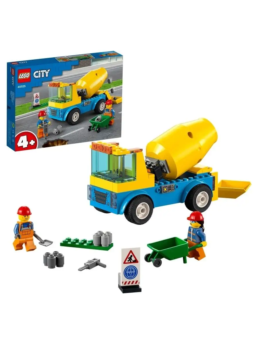 60325 LEGO City Бетономешалка LEGO 122858124 купить за 1 836 ₽ в  интернет-магазине Wildberries