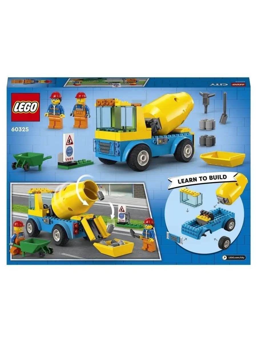 60325 LEGO City Бетономешалка LEGO 122858124 купить за 1 836 ₽ в  интернет-магазине Wildberries