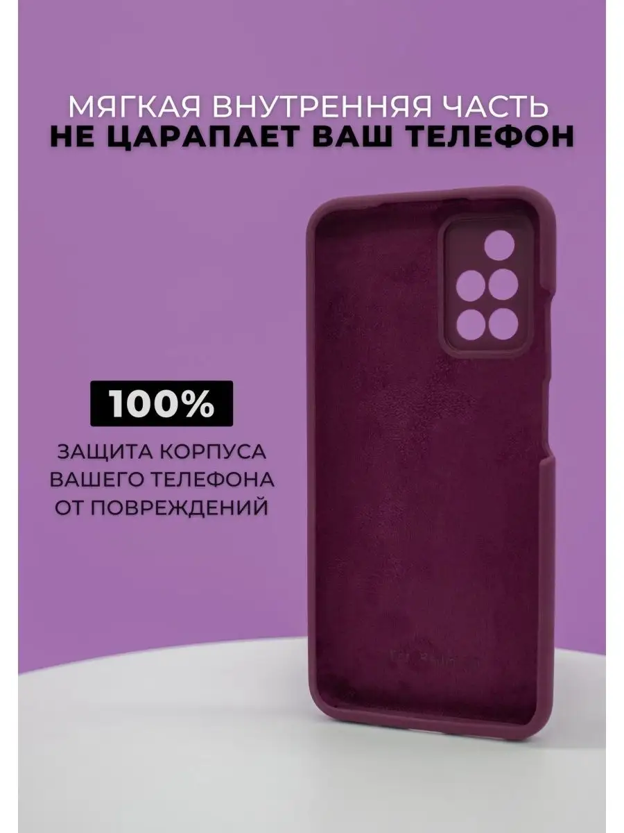 Чехол на Xiaomi Redmi 10 для Редми 10 силиконовый Mega Joy 122863161 купить  за 375 ₽ в интернет-магазине Wildberries