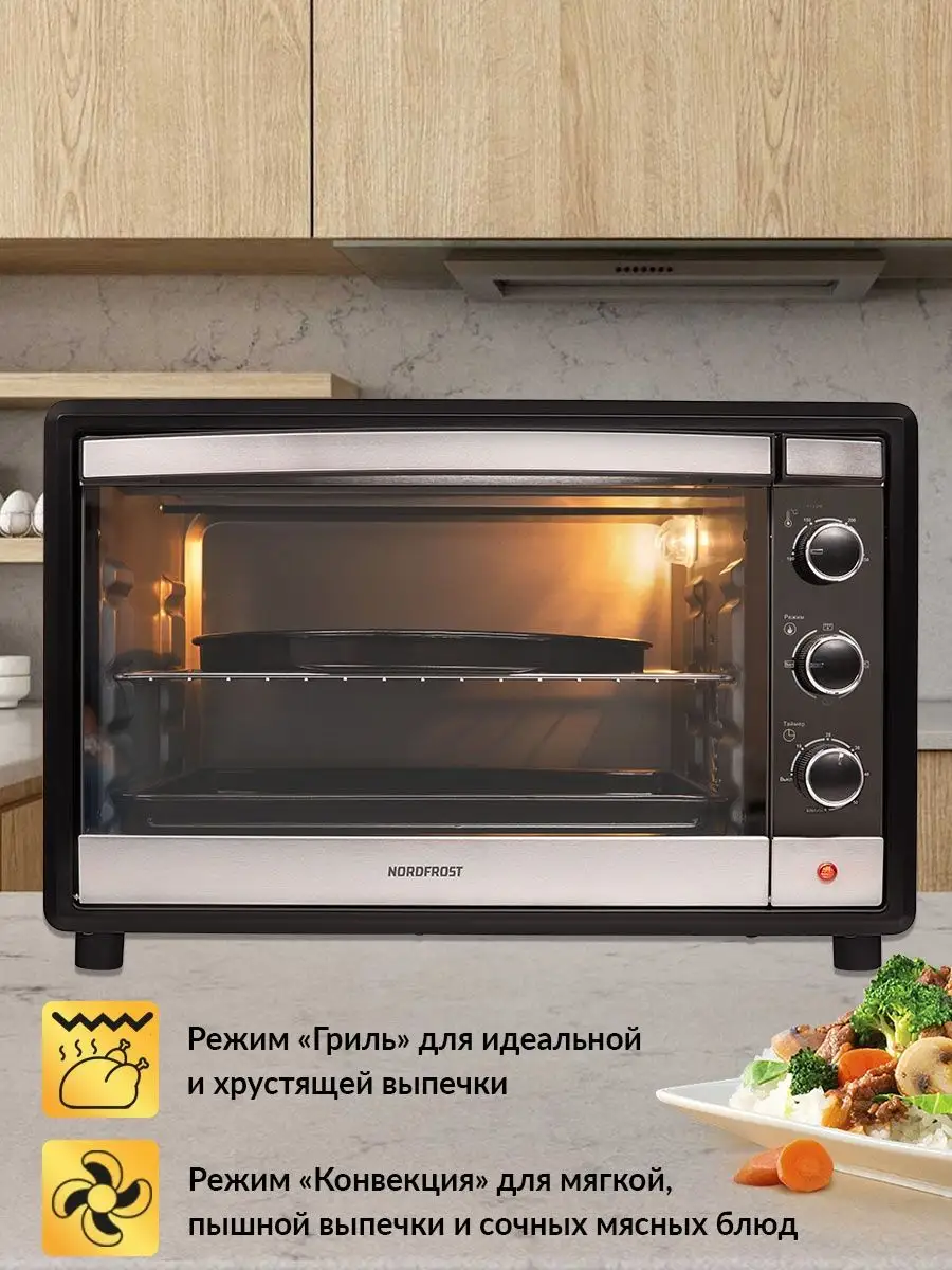 Мини-печь RC 450 ZB PIZZA
