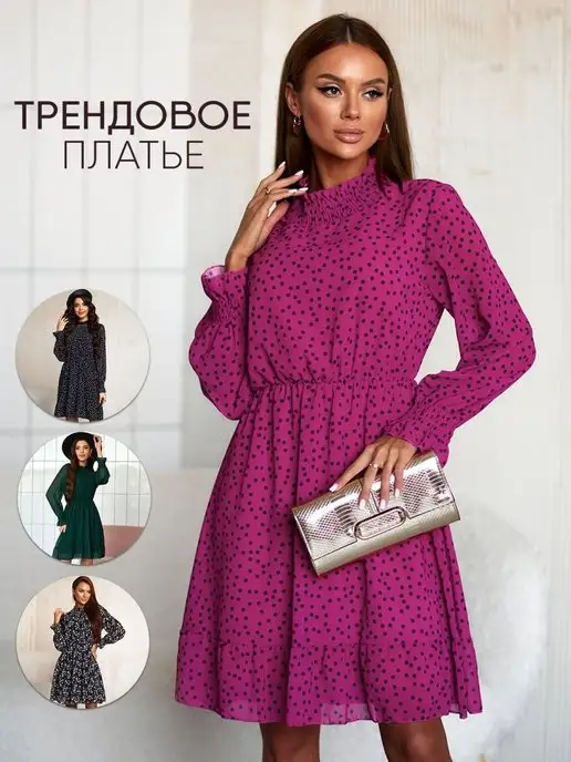 Платье Obba 1689213897