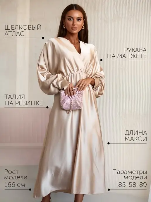 Платье Obba 170239261