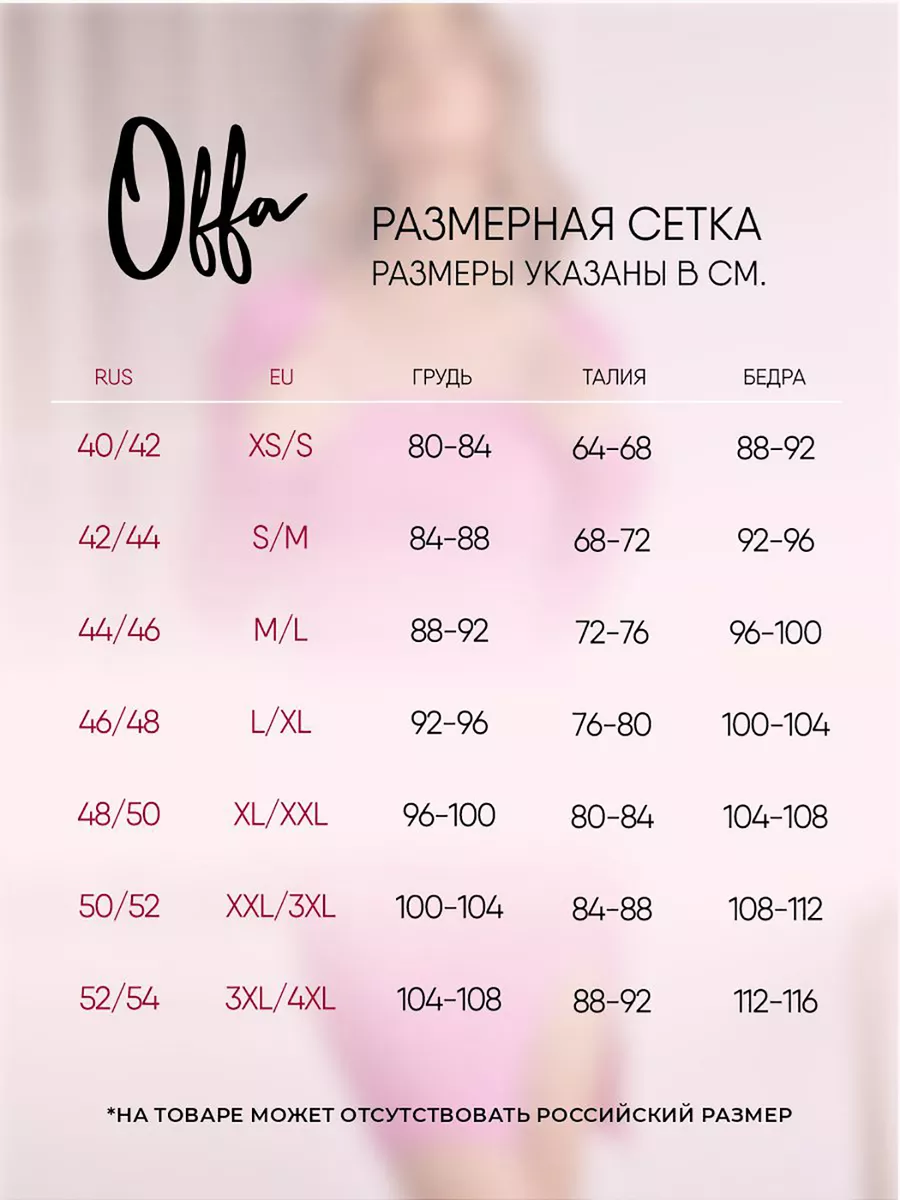 Вечернее платье-комбинация атласное на бретельках Obba 122864575 купить за  1 366 ₽ в интернет-магазине Wildberries