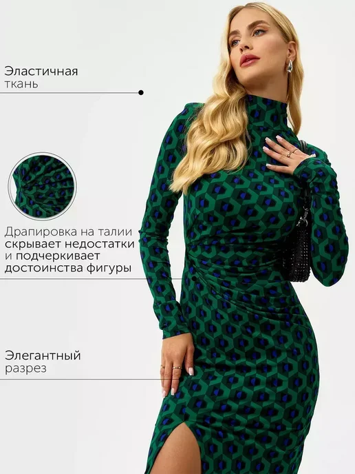 Платье Obba 1698000012