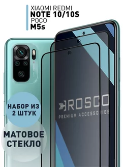 Cтекло Redmi Note 10 10S 11 11S Poco M5s Матовое Rosco 122866857 купить за 482 ₽ в интернет-магазине Wildberries