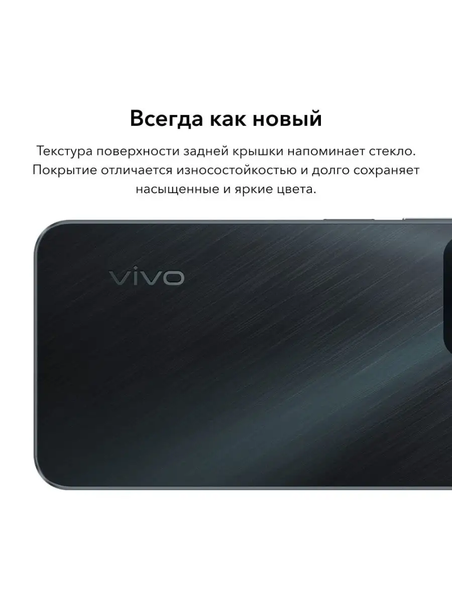 Смартфон vivo Y16 4GB/64GB VIVO 122872783 купить в интернет-магазине  Wildberries