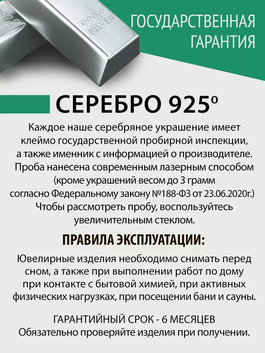 Кольцо из Серебра с Фенакитом натуральным Кристалл Мечты 122877707 купить  за 1 786 ₽ в интернет-магазине Wildberries