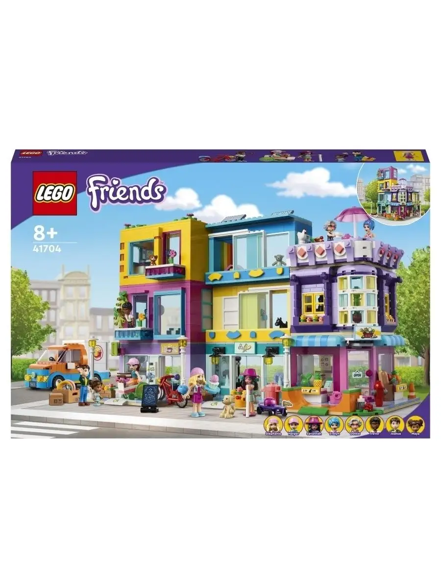 41704 LEGO Большой дом на главной улице LEGO 122882149 купить за 9 839 ₽ в  интернет-магазине Wildberries