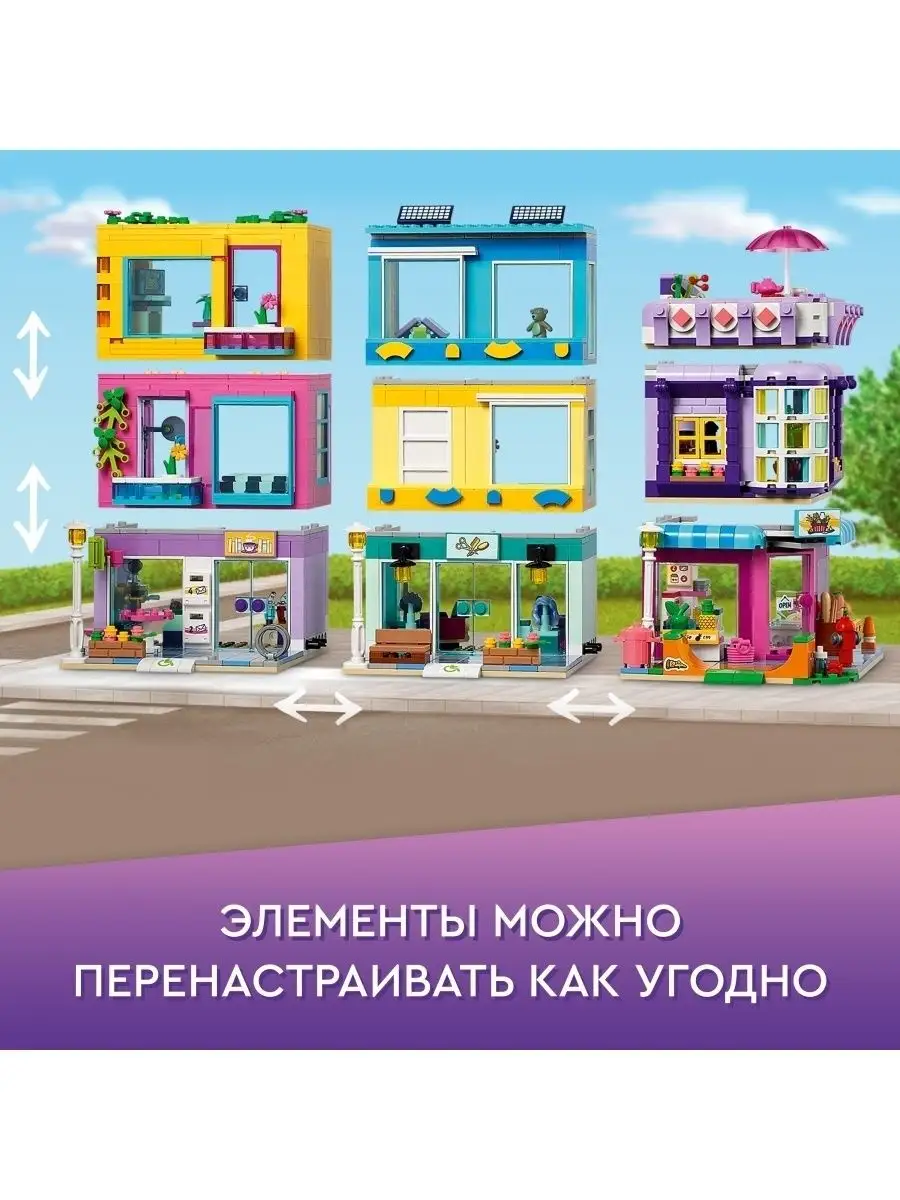 41704 LEGO Большой дом на главной улице LEGO 122882149 купить за 11 309 ₽ в  интернет-магазине Wildberries