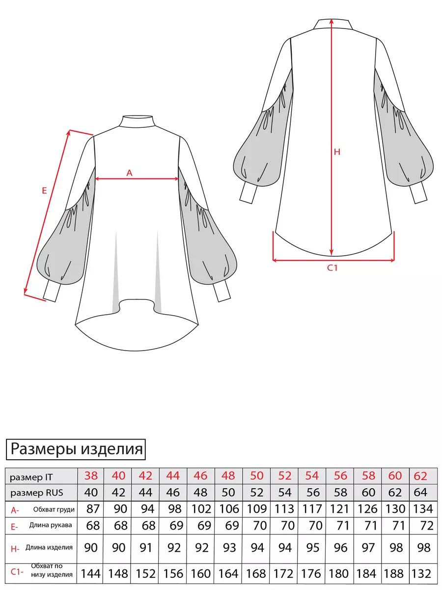 Туника нарядная вечерняя офис трапеция блузка трикотажная Lussotico  122885083 купить за 4 108 ₽ в интернет-магазине Wildberries