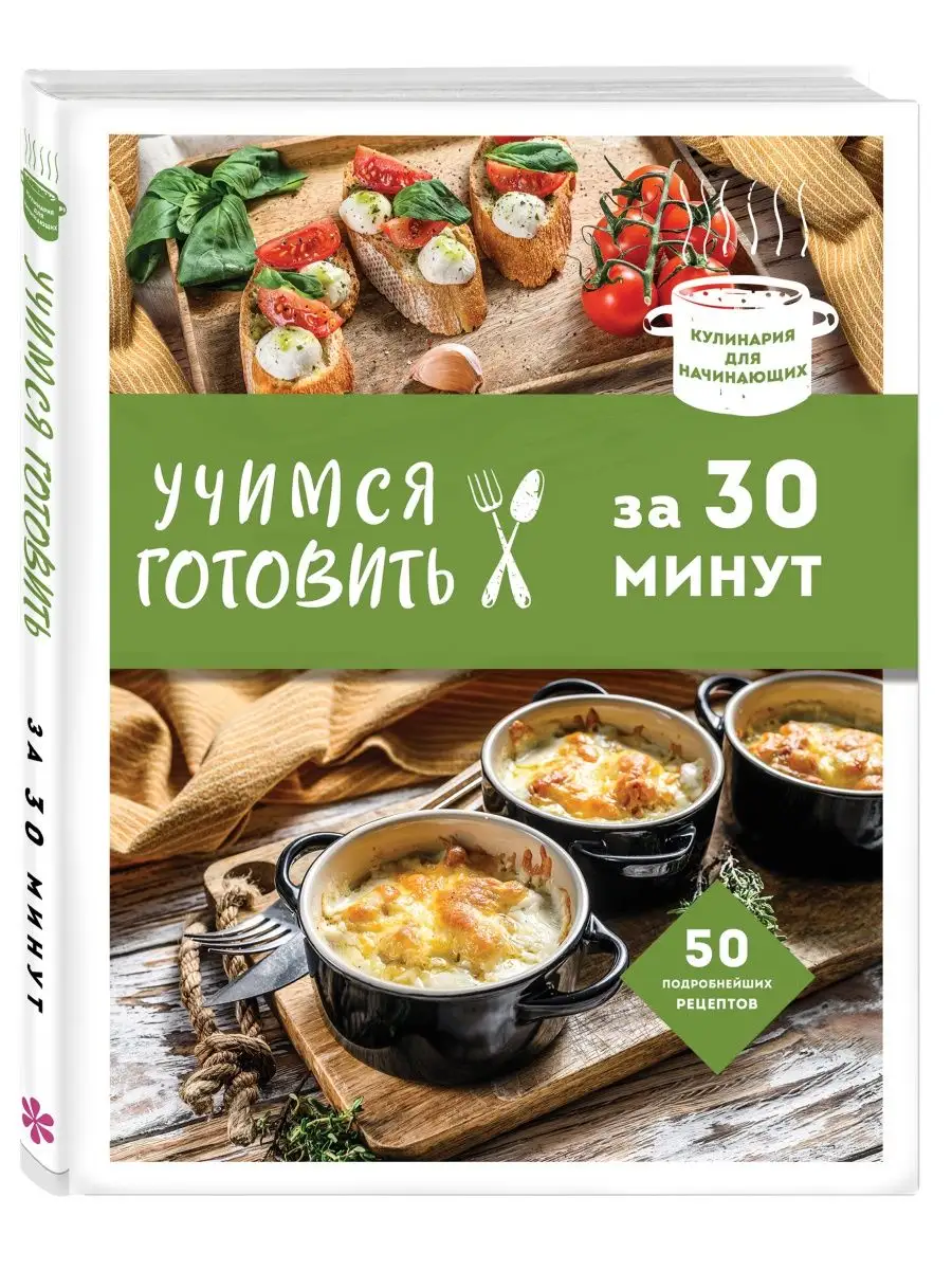 Рецепты халяль-блюда | ВКонтакте