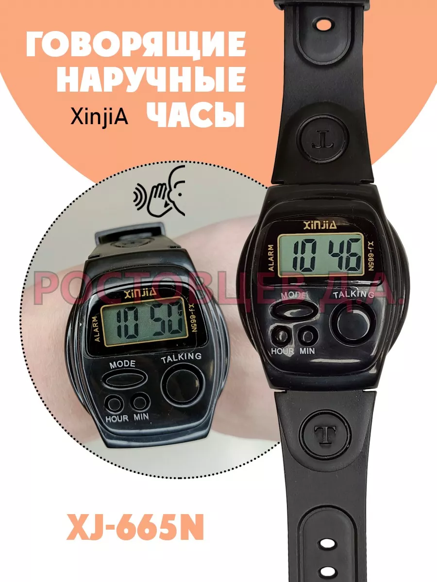 XINJIA-707 китайские цифровые часы reloj lcd reloj, цифровые часы