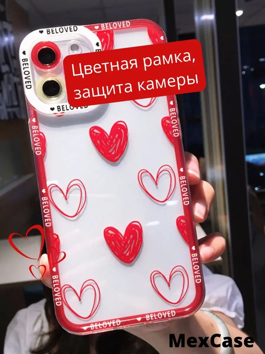 Чехол на iPhone 11 прозрачный с принтом, с рисунком сердце МексКейс  122892120 купить в интернет-магазине Wildberries