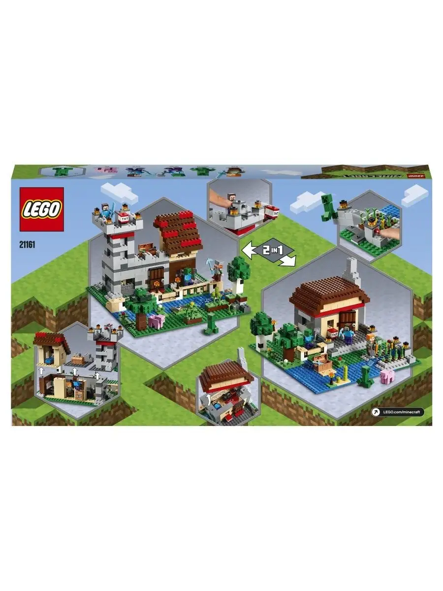 21161 Набор для творчества 3.0 LEGO 122892423 купить в интернет-магазине  Wildberries