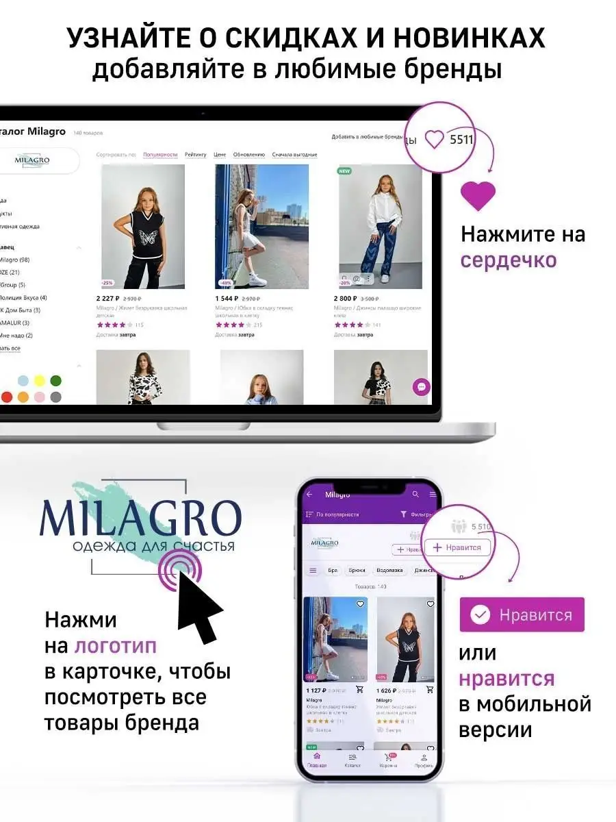 Джинсы с принтом подростковые Milagro 122892890 купить за 2 065 ₽ в  интернет-магазине Wildberries