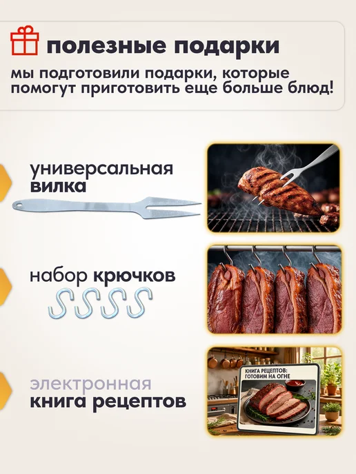 ROASTER Коптильня из стали 2 мм для горячего и холодного копчения, вариант, фото 2