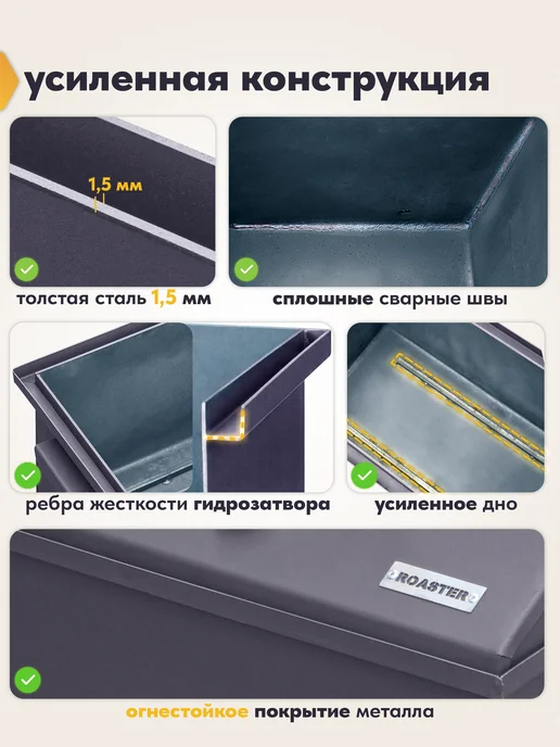 ROASTER Коптильня из стали 2 мм для горячего и холодного копчения, вариант, фото 5