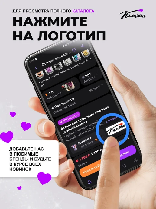 КОМЕТА экстрим Колесо на трюковой самокат 110 мм с подшипниками черное, черный, фото 7