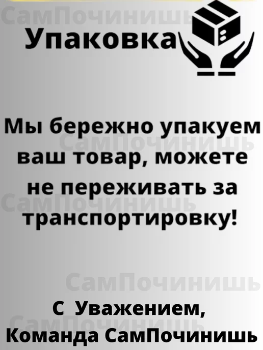 Зарядное устройство для аккумулятора 12 Вт 2А, 12 Вт, фото 7