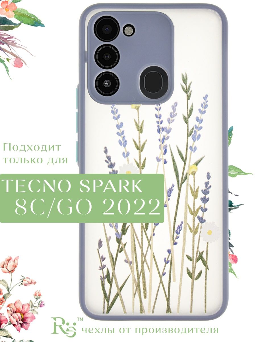 чехол на Tecno Spark 8C и GO 2022 Техно Спарк 8С TECNO 122903731 купить за  400 ₽ в интернет-магазине Wildberries