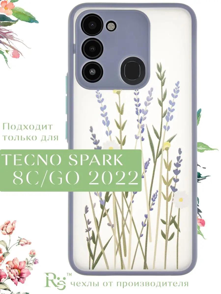 чехол на Tecno Spark 8C и GO 2022 Техно Спарк 8С TECNO 122903731 купить за  400 ₽ в интернет-магазине Wildberries