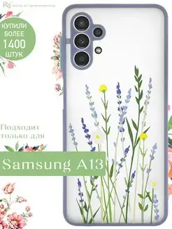 чехол на Samsung A13 с рисунком матовый противоударный Samsung 122904929 купить за 349 ₽ в интернет-магазине Wildberries