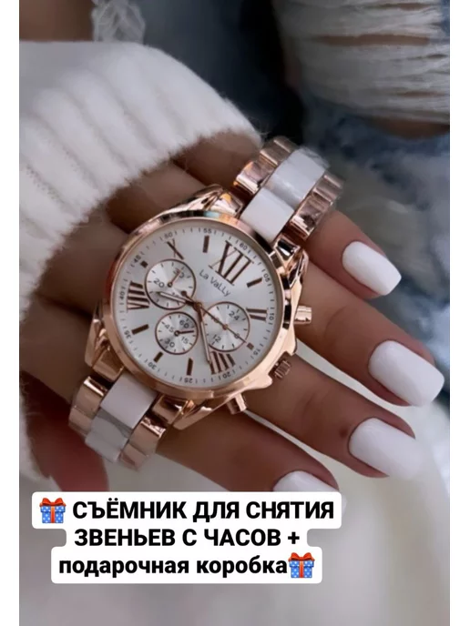 Купить женские наручные часы