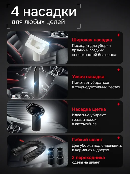 PROKVEL Автомобильный пылесос от прикуривателя мощный, белый, фото 4