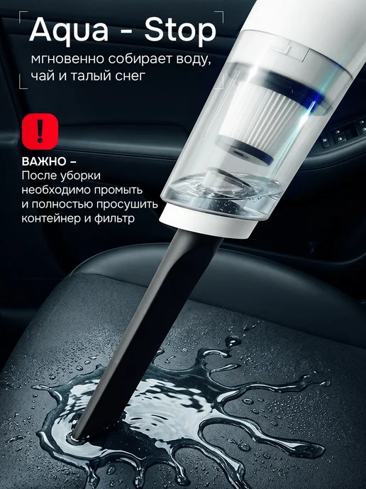 PROKVEL Автомобильный пылесос от прикуривателя мощный, белый, фото 5