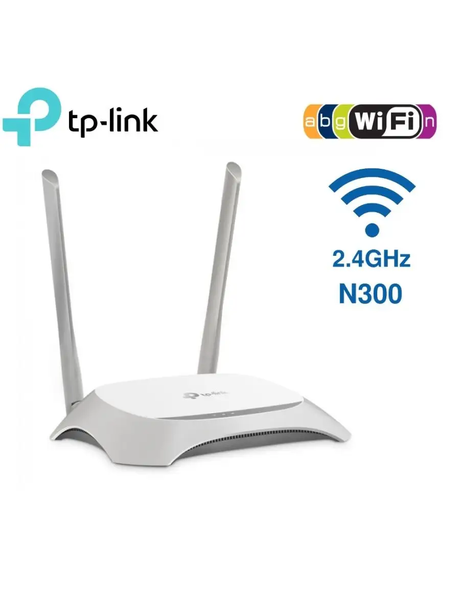 Wi-Fi роутер TP-LINK TL-WR850N TP-Link 122923959 купить в интернет-магазине  Wildberries