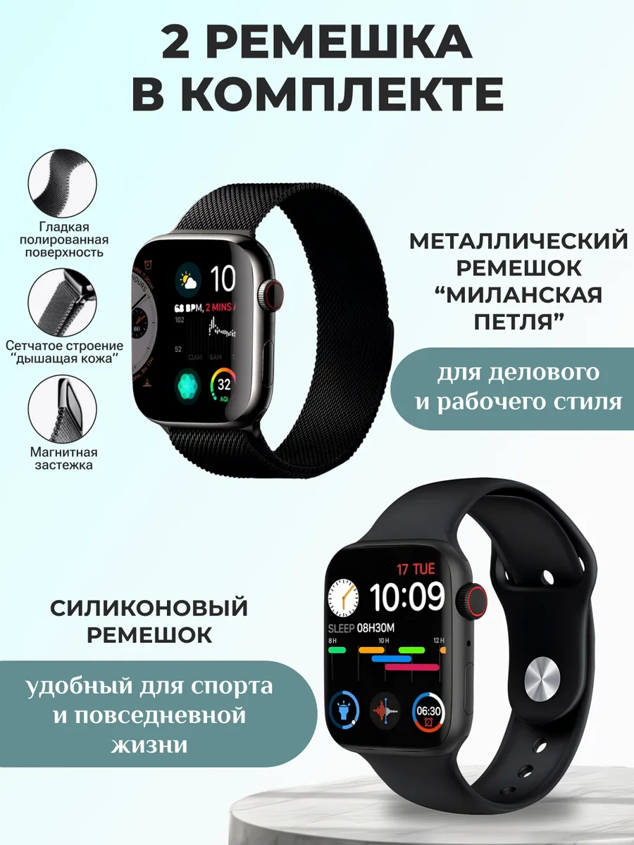 Смарт часы умные женские мужские детски Smart Watch наручные Xiaomi  122927359 купить за 1 769 ₽ в интернет-магазине Wildberries