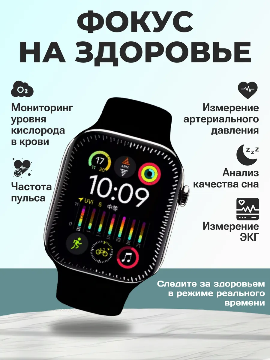 Смарт часы умные женские мужские детски Smart Watch наручные Xiaomi  122927359 купить за 1 769 ₽ в интернет-магазине Wildberries