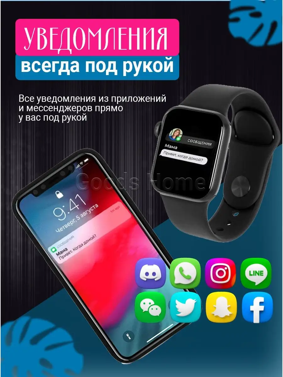 Смарт часы умные женские мужские детски Smart Watch наручные Xiaomi  122927359 купить за 1 836 ₽ в интернет-магазине Wildberries