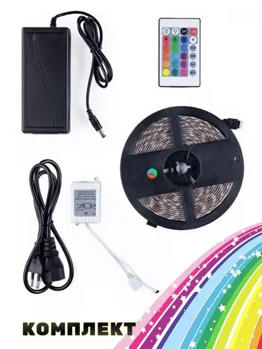 SnapMarket Светодиодная лента rgb led подсветка диодная 5м многоцветная, 5 м, фото 2