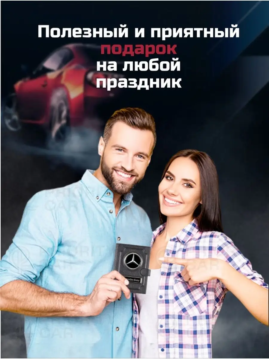 Обложка для автодокументов Ахмат Сила Priority car 122931015 купить за 1  127 ₽ в интернет-магазине Wildberries