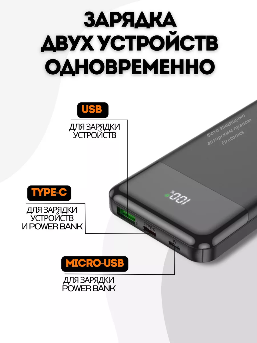 повербанк 10000 для телефона быстрая зарядка для iphone Hoco 122934812  купить за 1 038 ₽ в интернет-магазине Wildberries