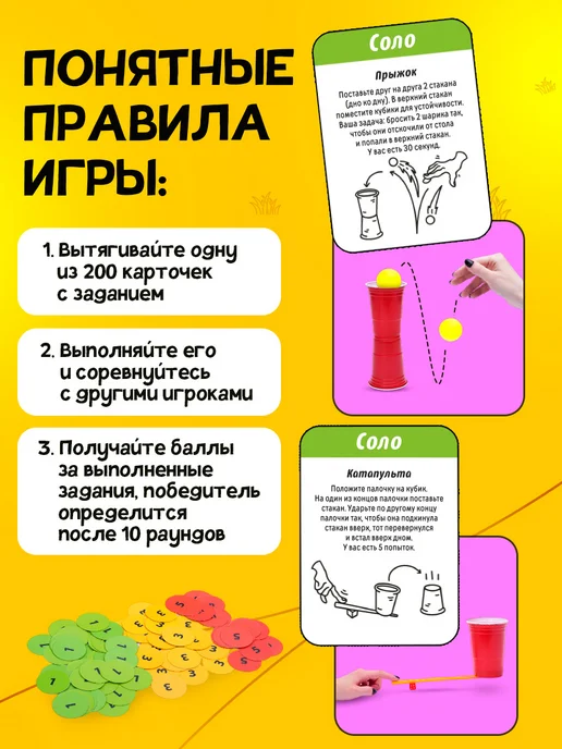 Veselo Games Настольная игра для детей 6+ и взрослых, вариант, фото 3